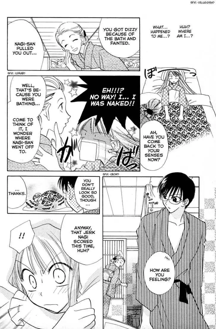 Let's Get Married! Chapter 10 21